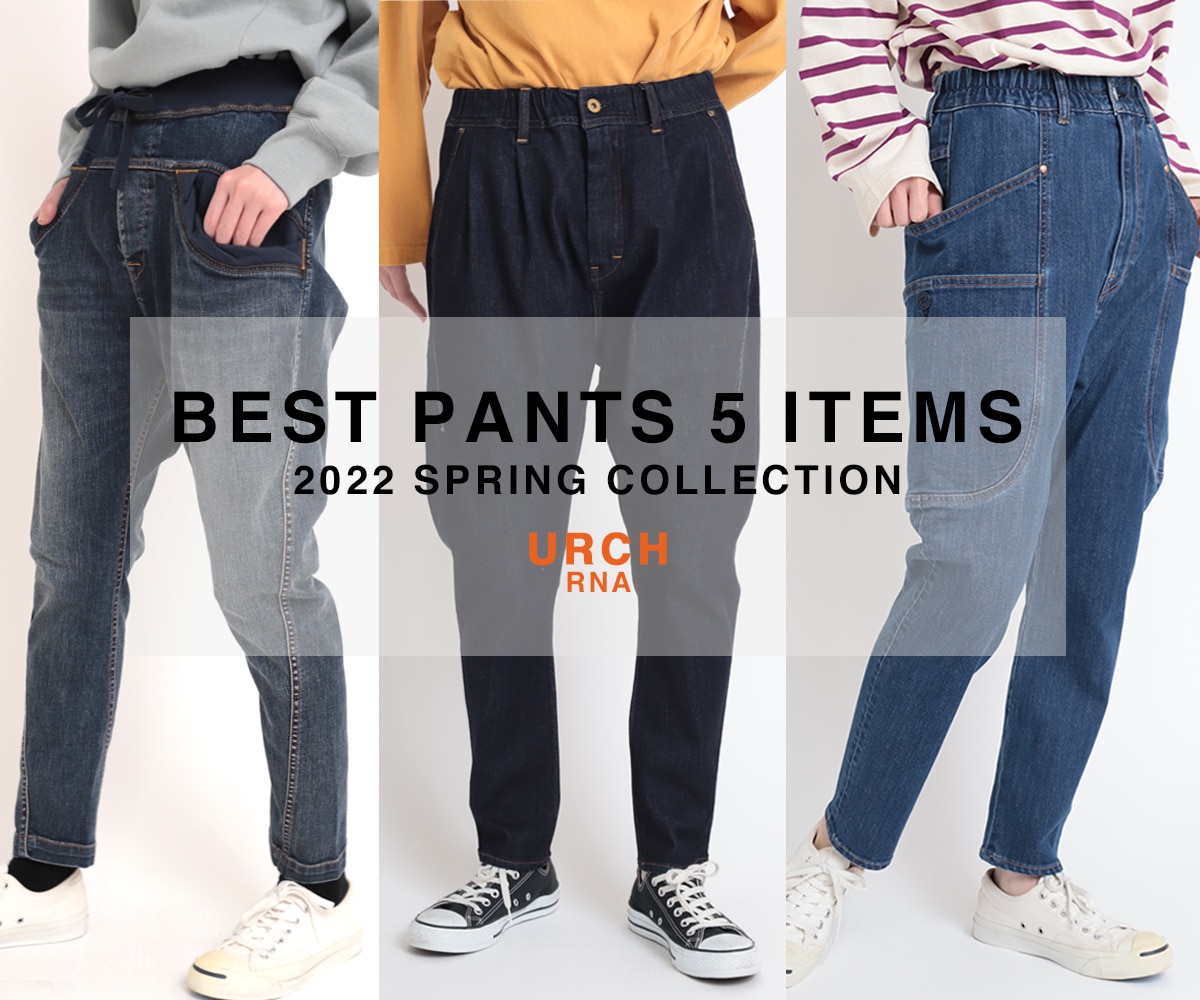 2022.2.8_URCH BEST PANTS