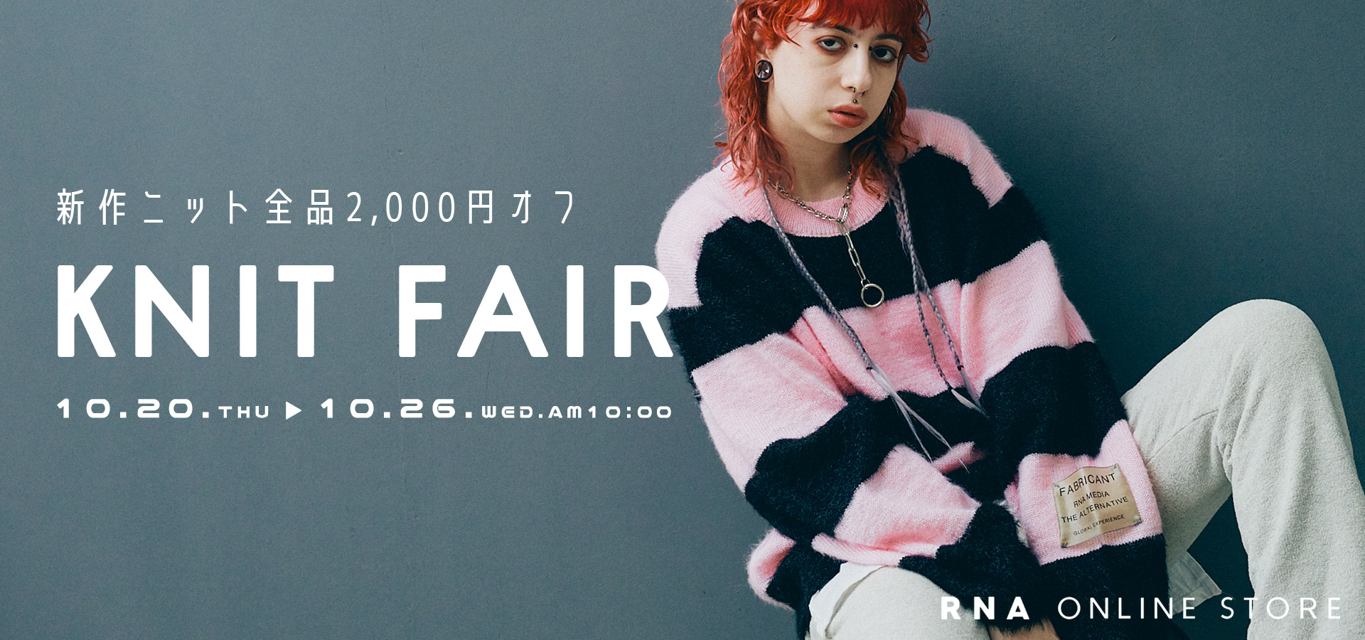 2022.10.20 KNIT FAIR