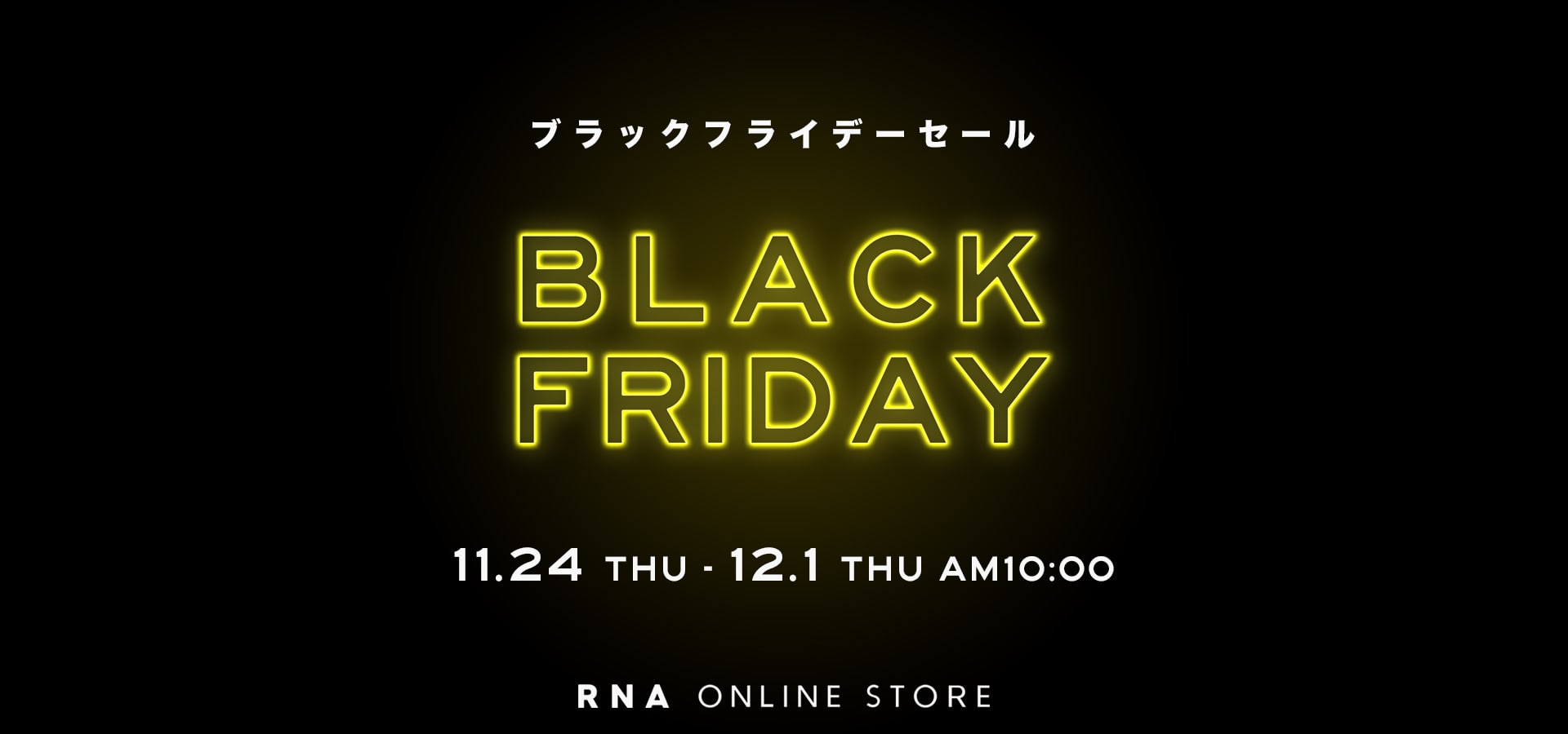 2022.11.24 BLACK FRIDAY