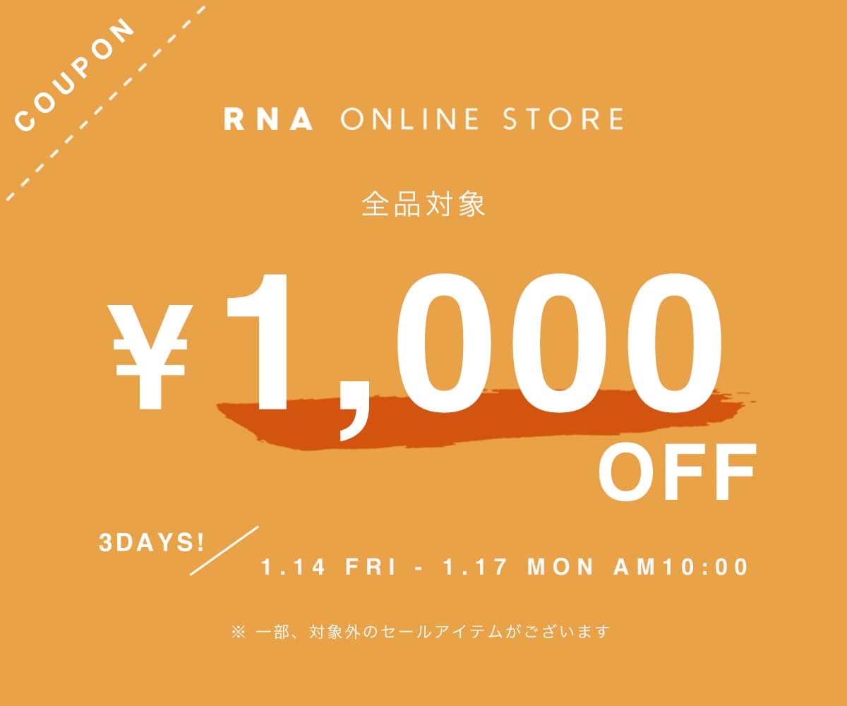 2022.1.14_1,000円クーポン