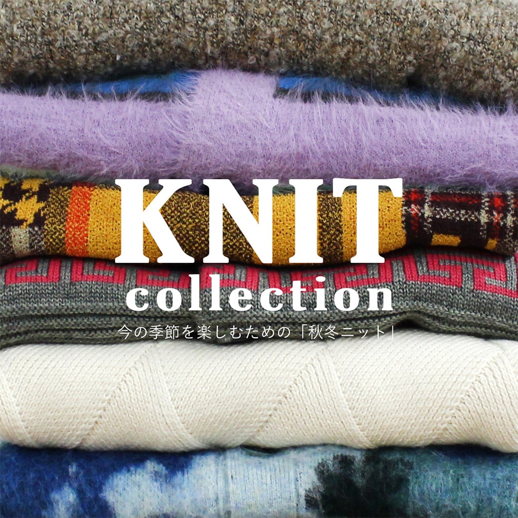 2023.10.11 KNIT collection: (並び順：発売日) - RNA ONLINE STORE | アールエヌエー公式通販