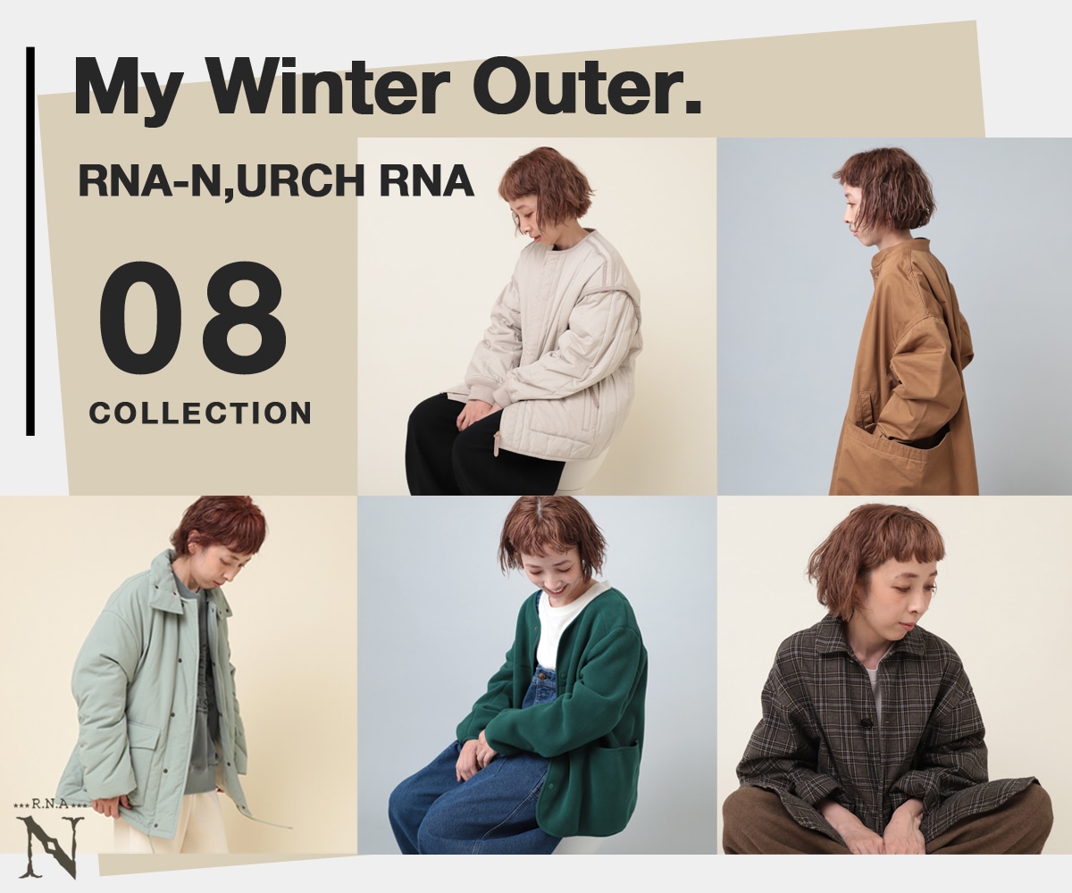 My Winter Outer