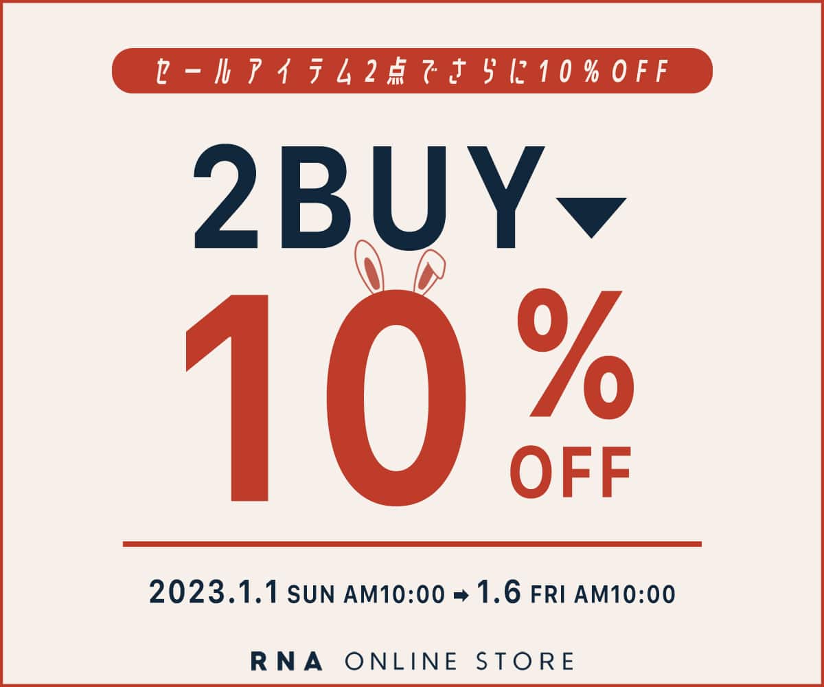 2023.1.1 2BUY10%OFF