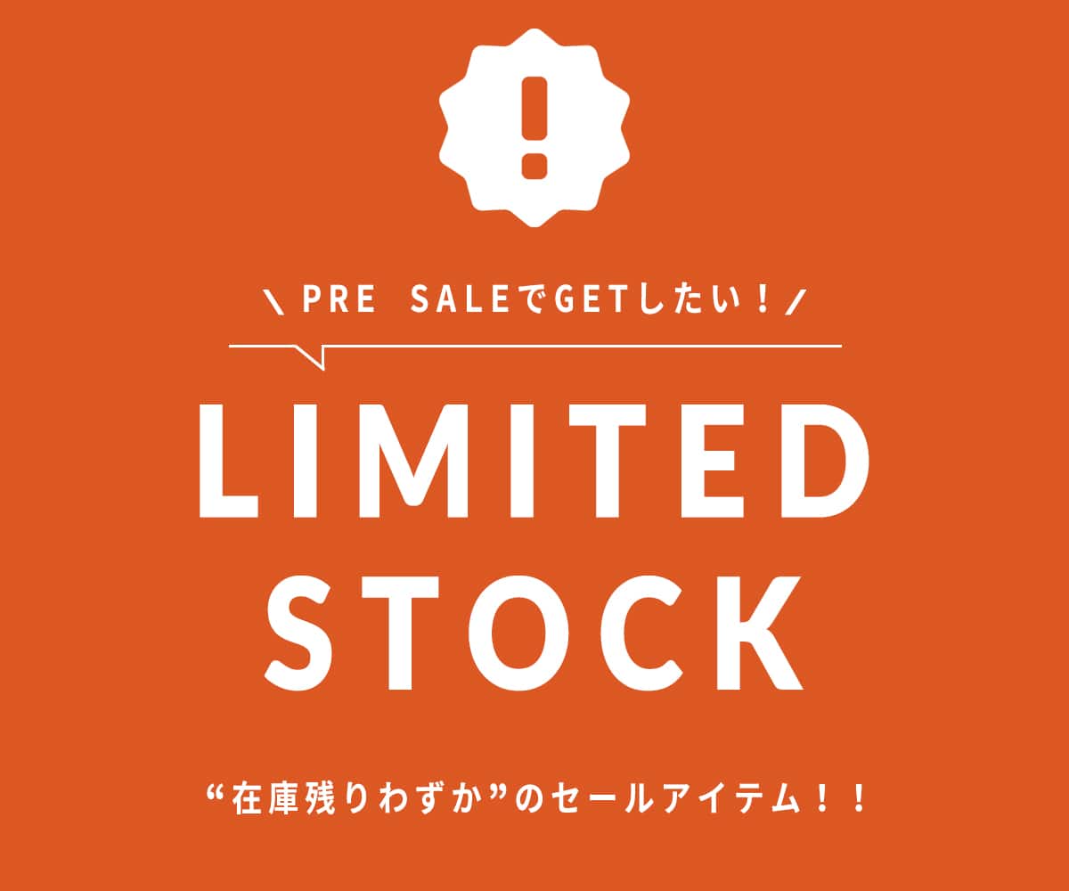 2023.12.13 PRE SALE在庫残りわずか