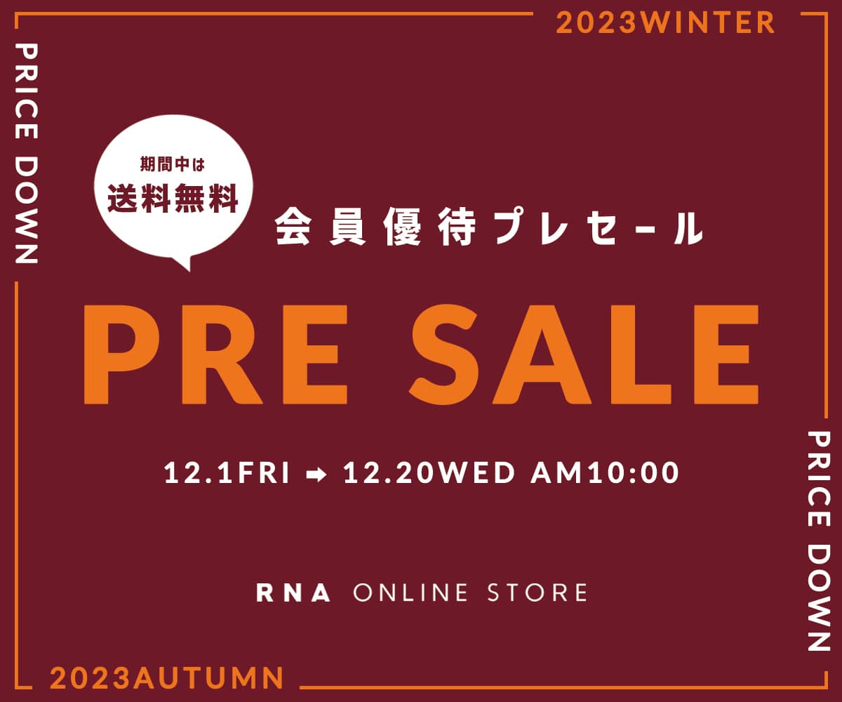 2023.12.1 PRE SALE