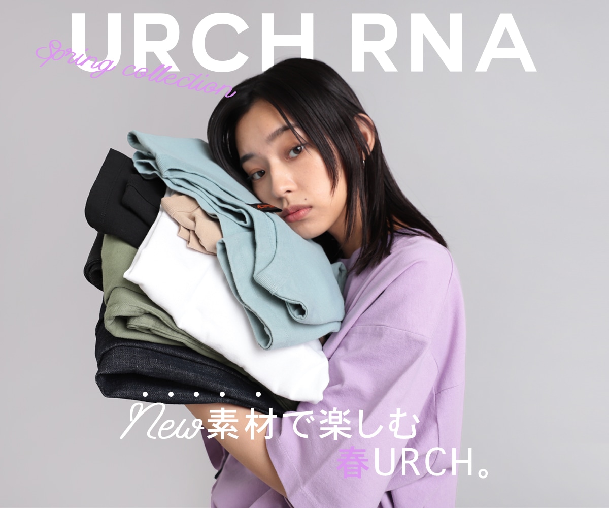 URCH_New素材