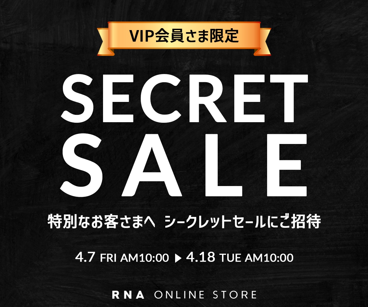 2023.4.7 VIP TIME SALE