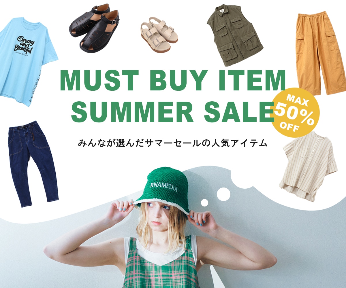 SUMMER SALE MUST BUY ITEM