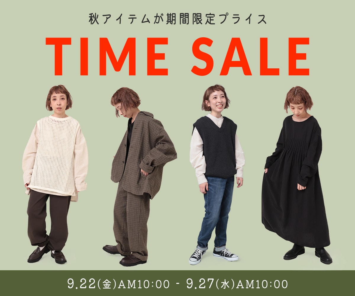 2023.9.22 TIME SALE