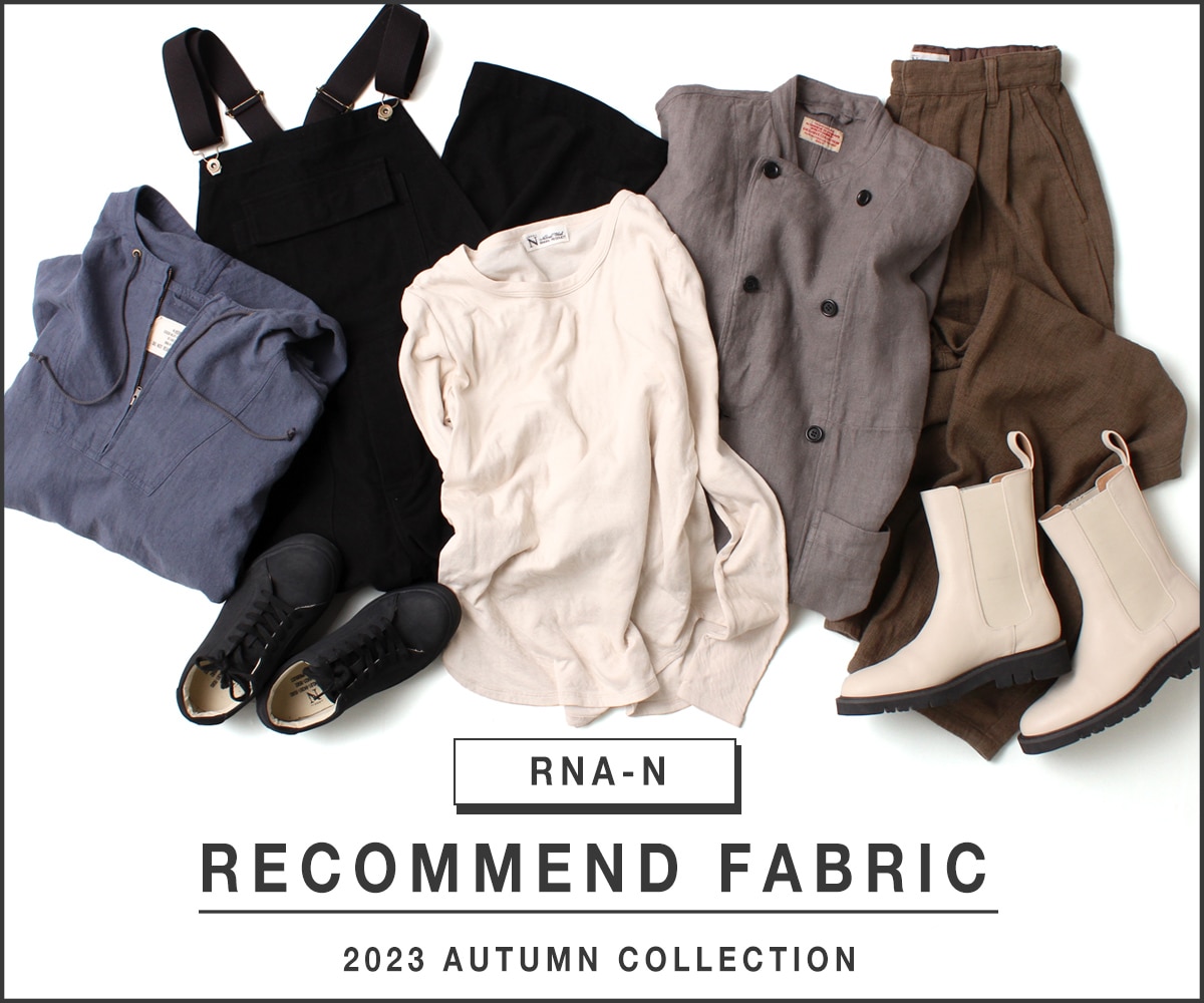 RECOMMEND FABRIC