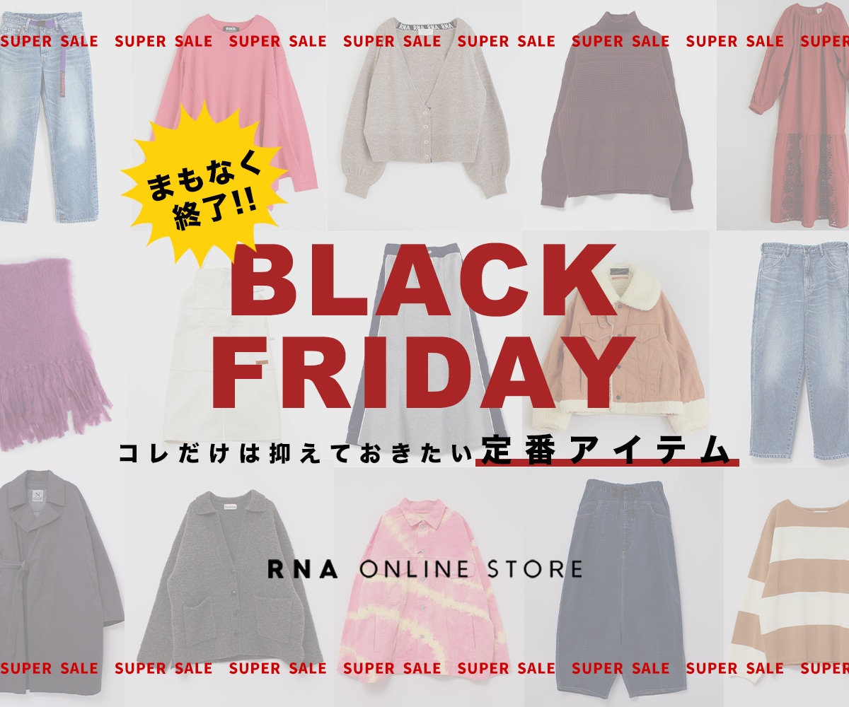 2023.11.29 BLACK FRIDAY 定番アイテム