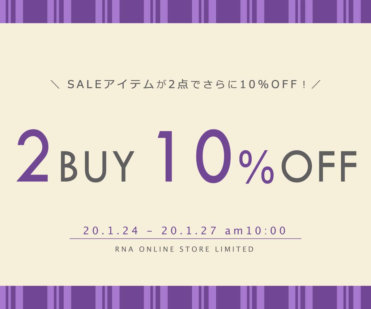 1.24_2点で10%OFF
