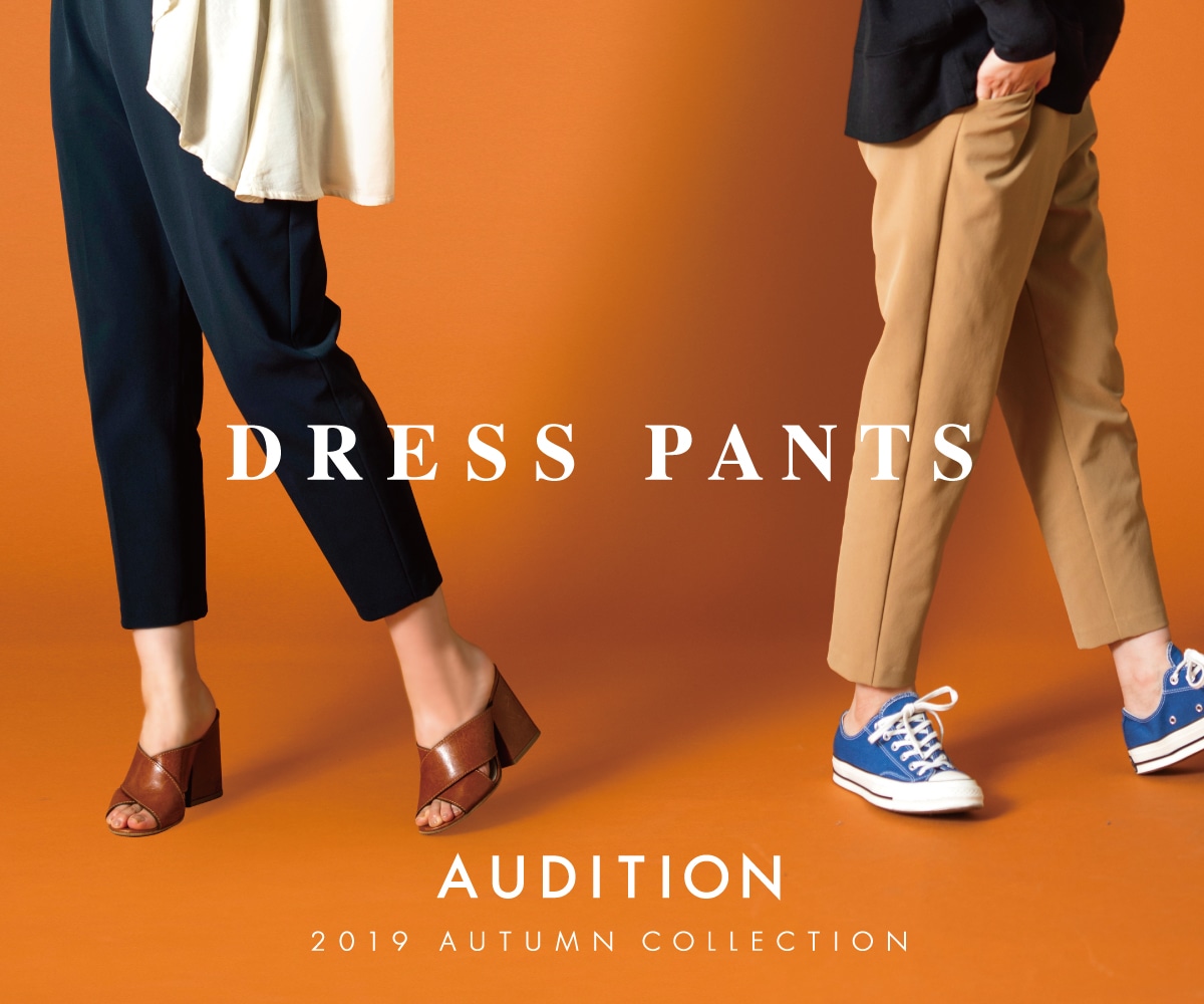 AUDITION 2019 AUT ISSUE03