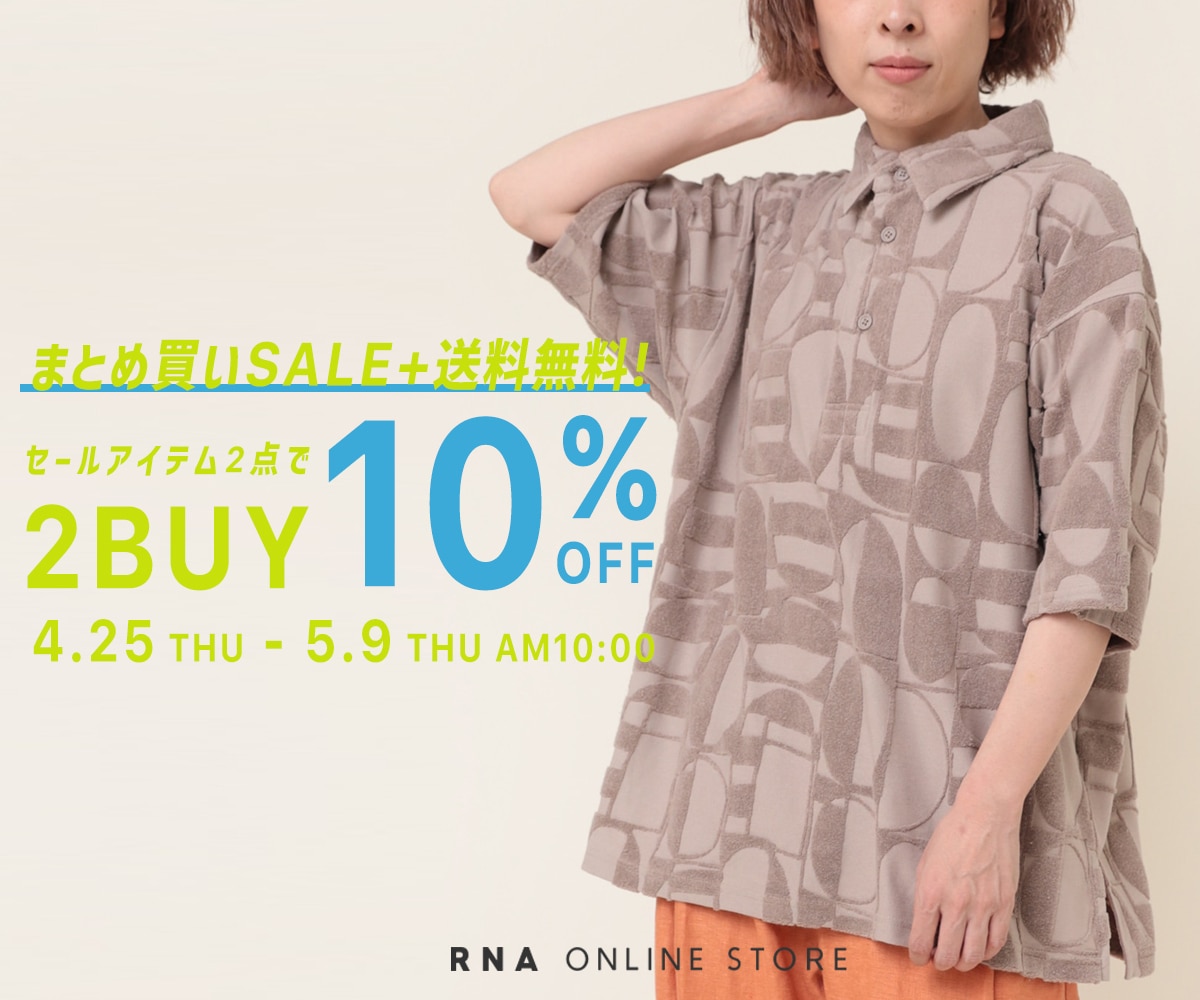 【RNA-N】２BUY10％OFF OUTLET ITEM