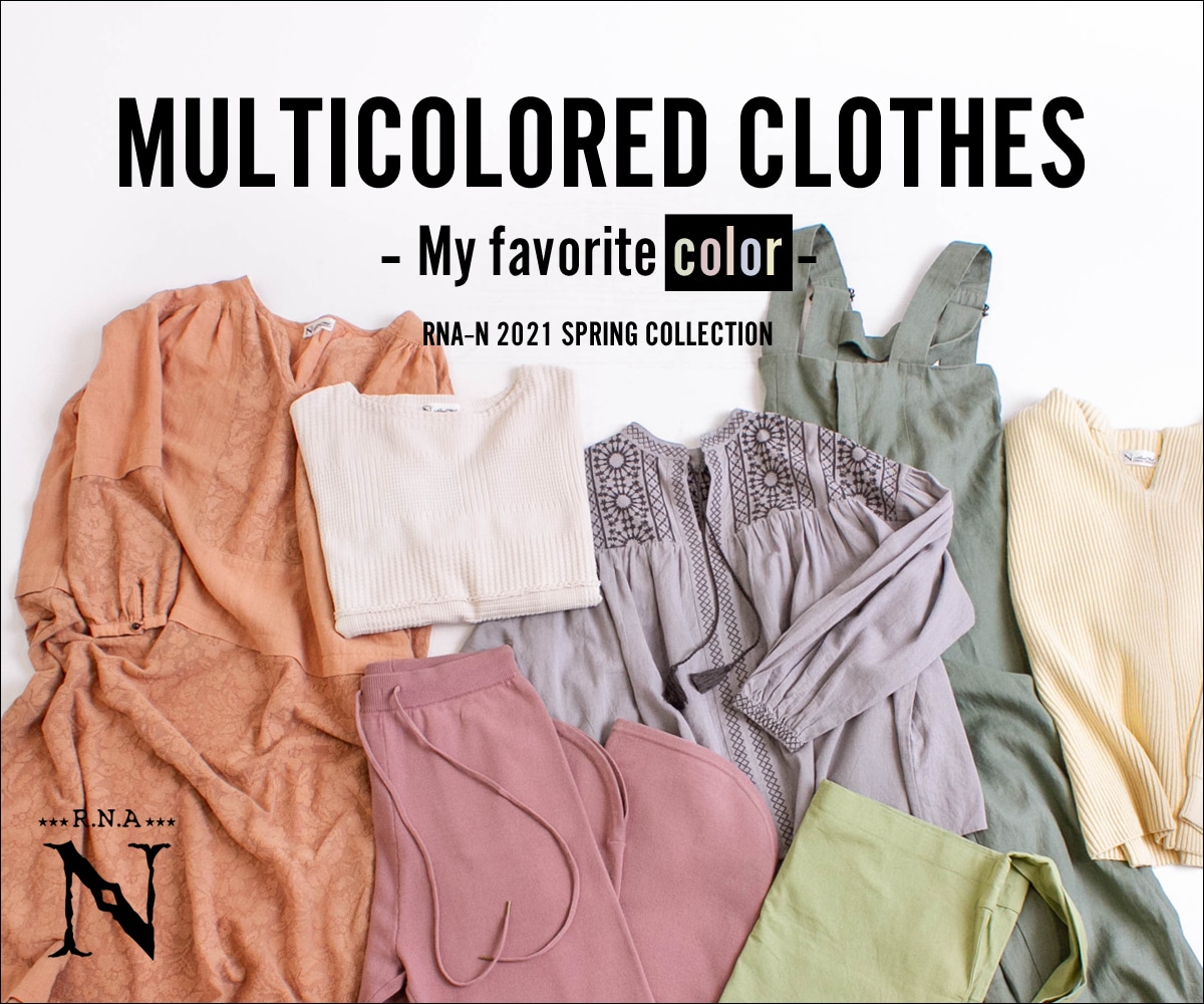 MULTICOLORED CLOTHES