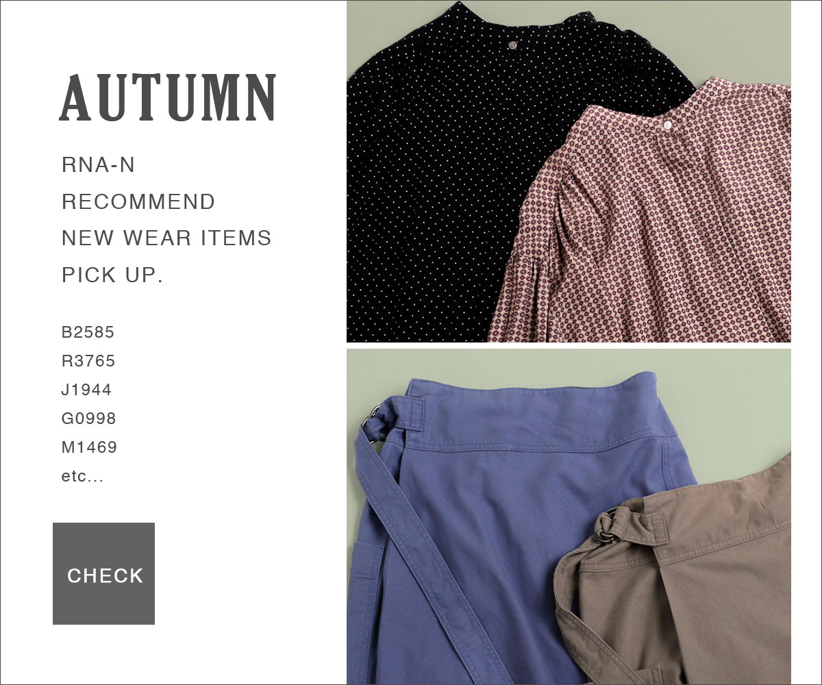 RNA-N AUTUMN NEW WEAR