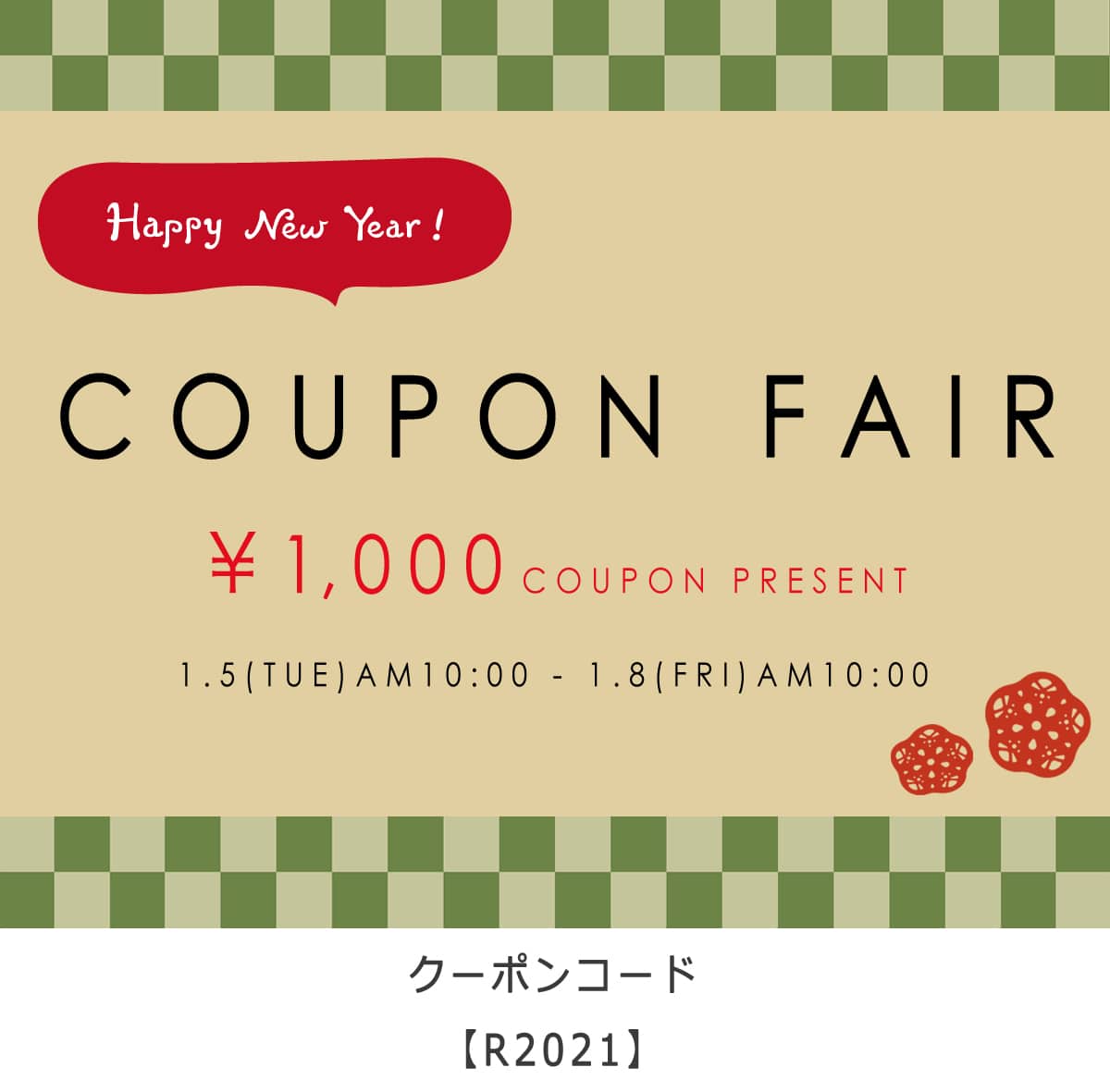 HAPPY NEW YEAR COUPON 2021