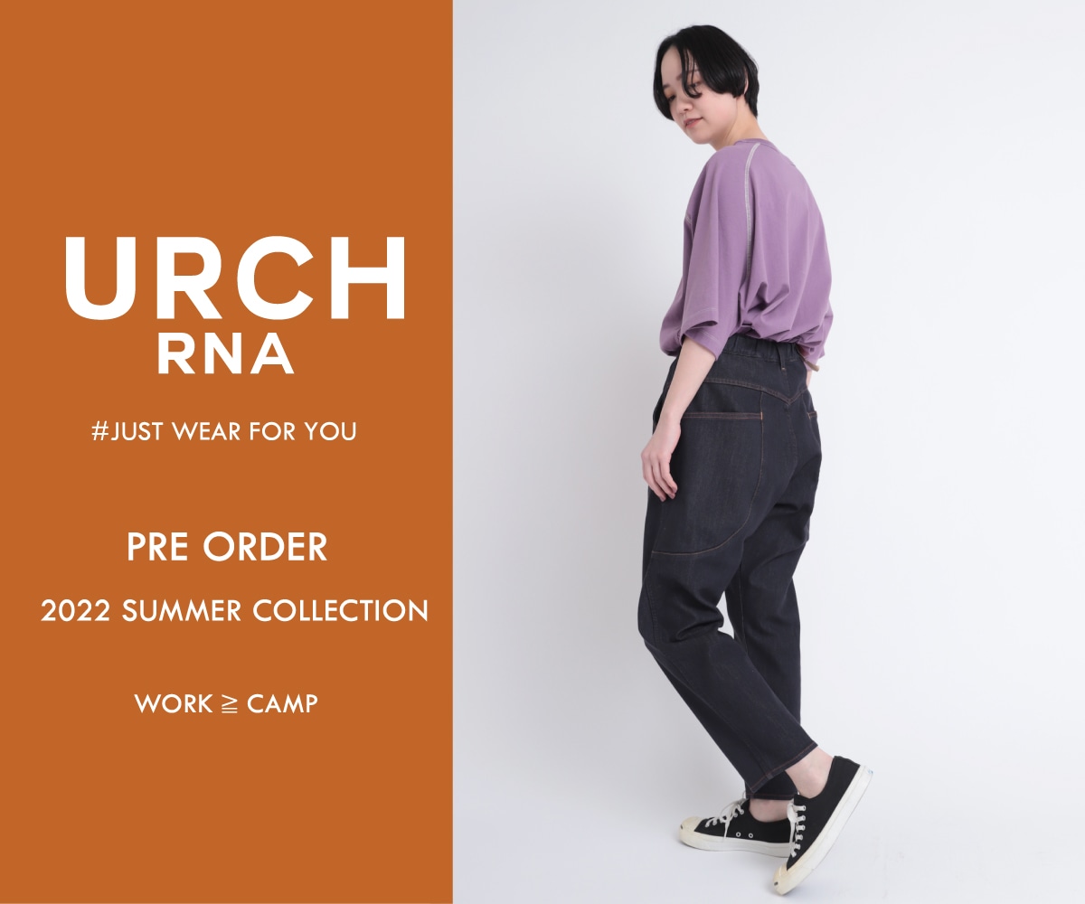 URCH PRE ORDER