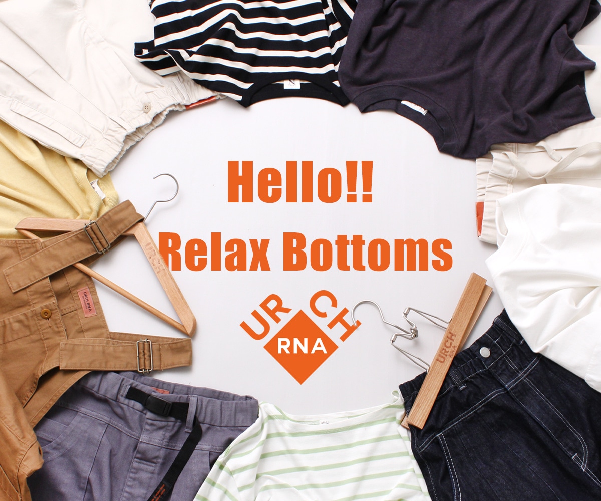 2023.04.07 Hello!!Relax Bottoms