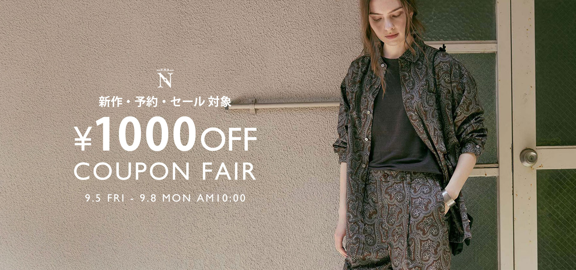 【RNA-N】全品対象クーポンフェア