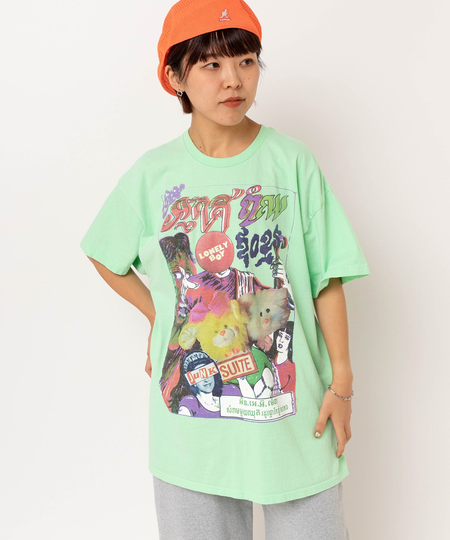 ミントグリーン