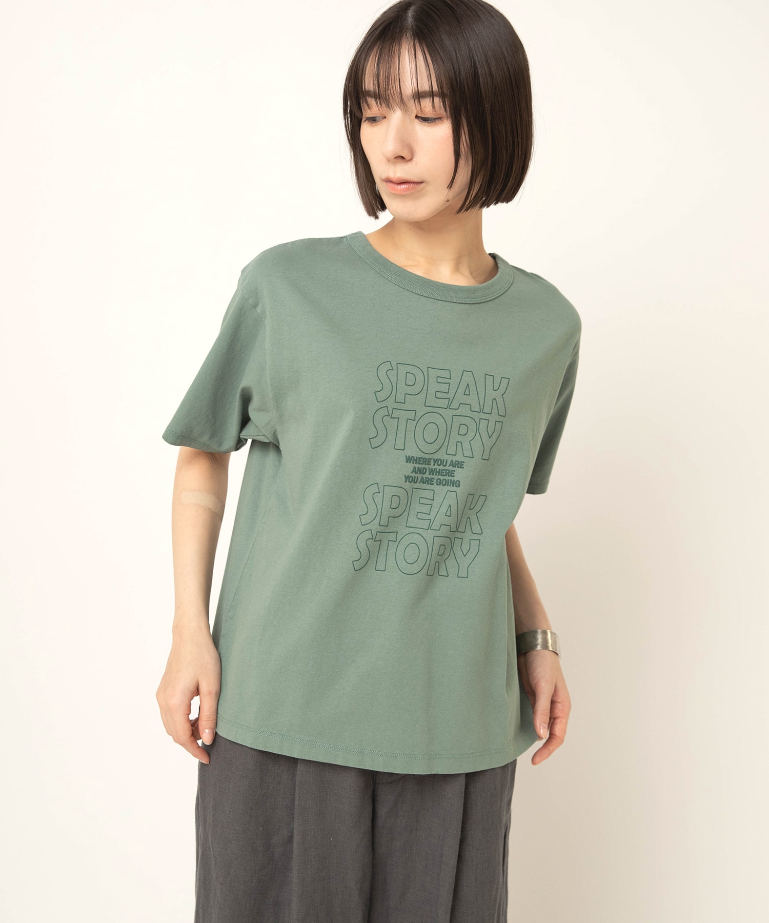 グリーン