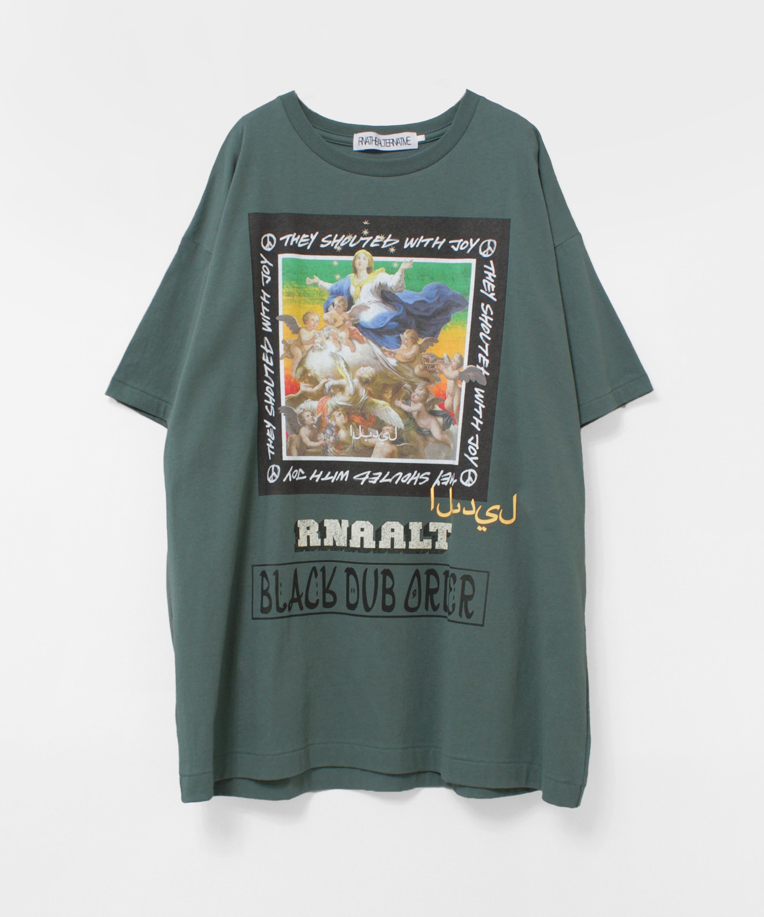 グリーン