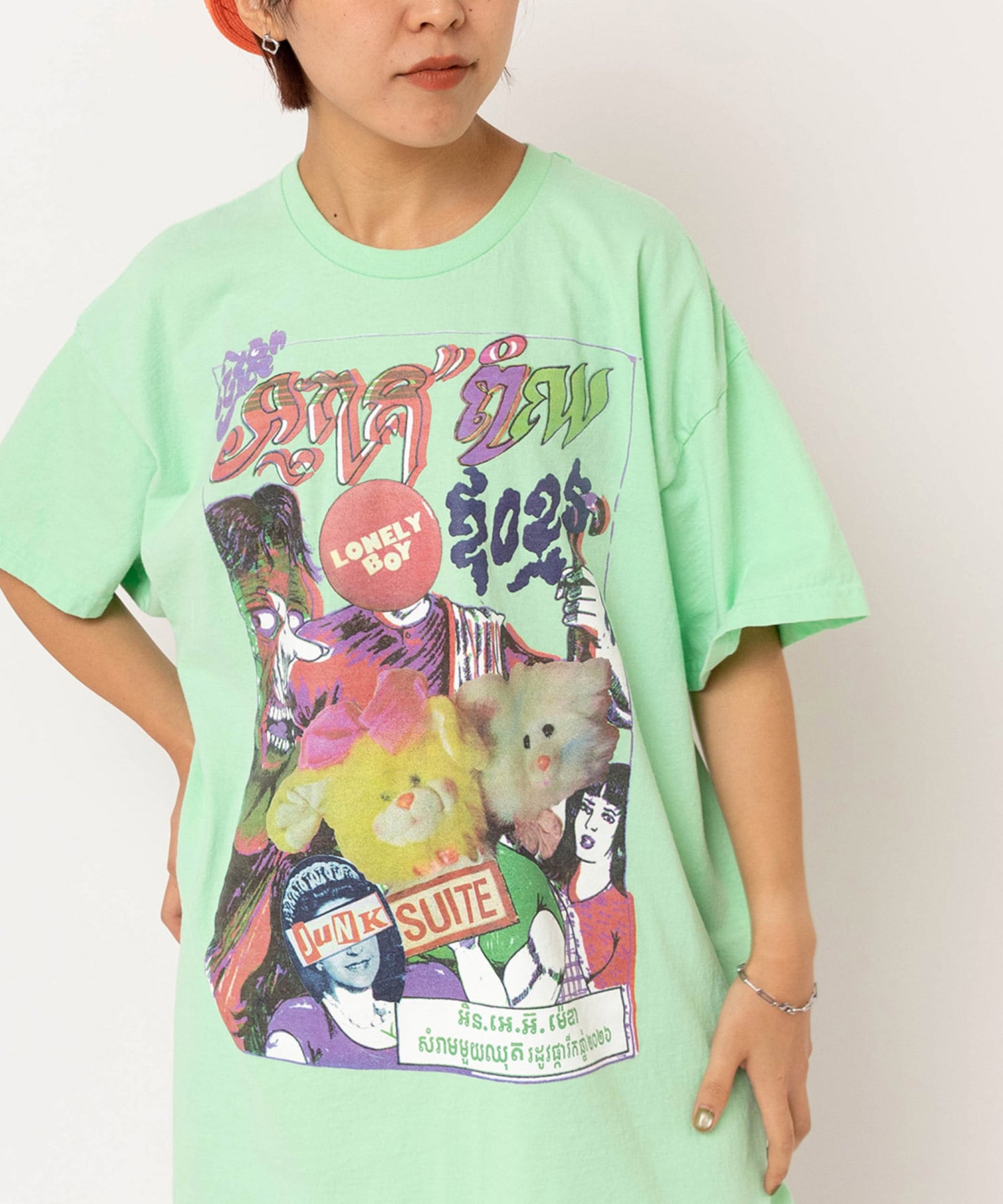 ミントグリーン