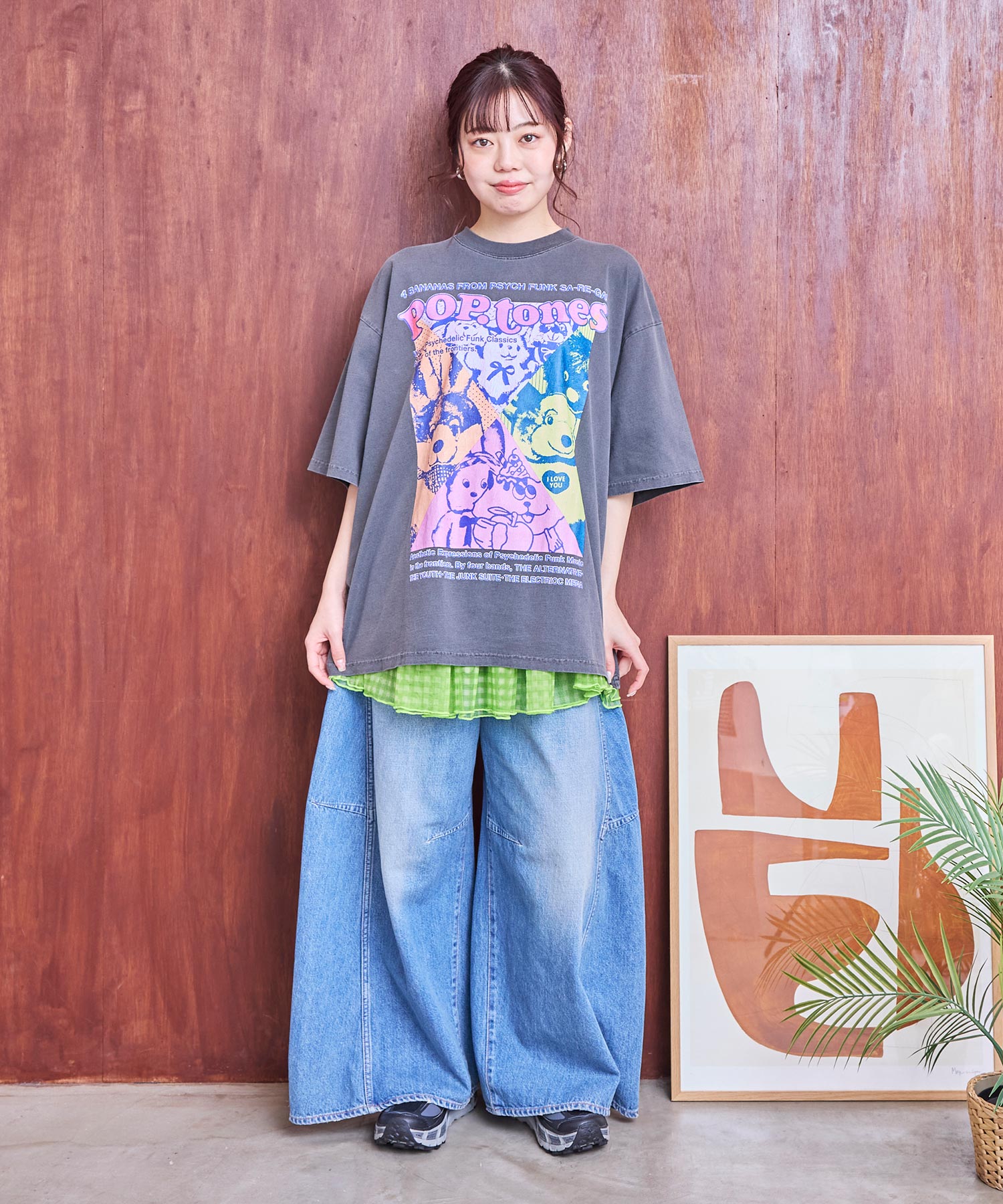 ライムグリーン