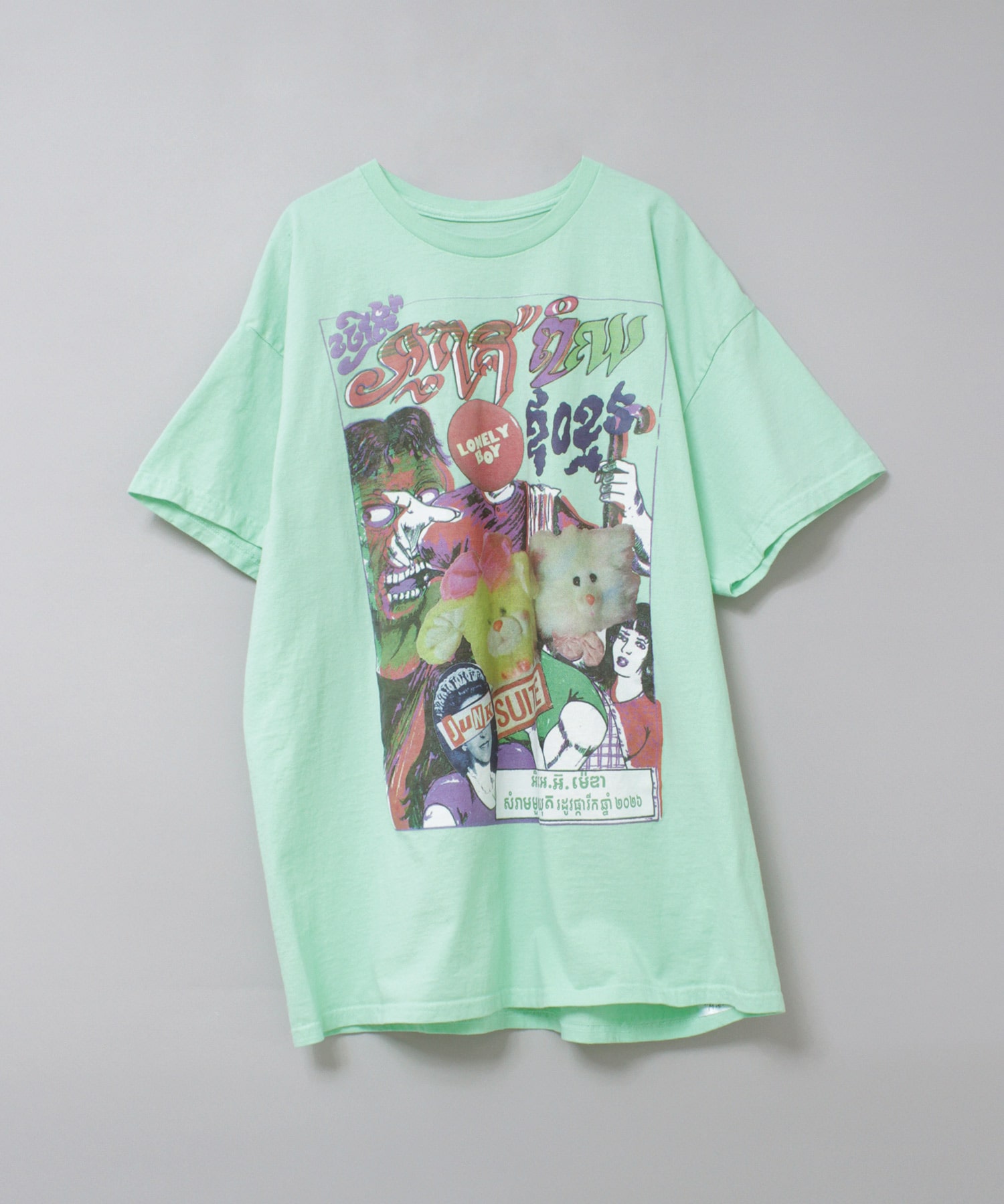 ミントグリーン