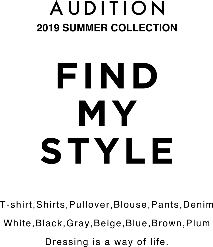 AUDITION 2019 SUMMER COLLECTION / FIND MY STYLE