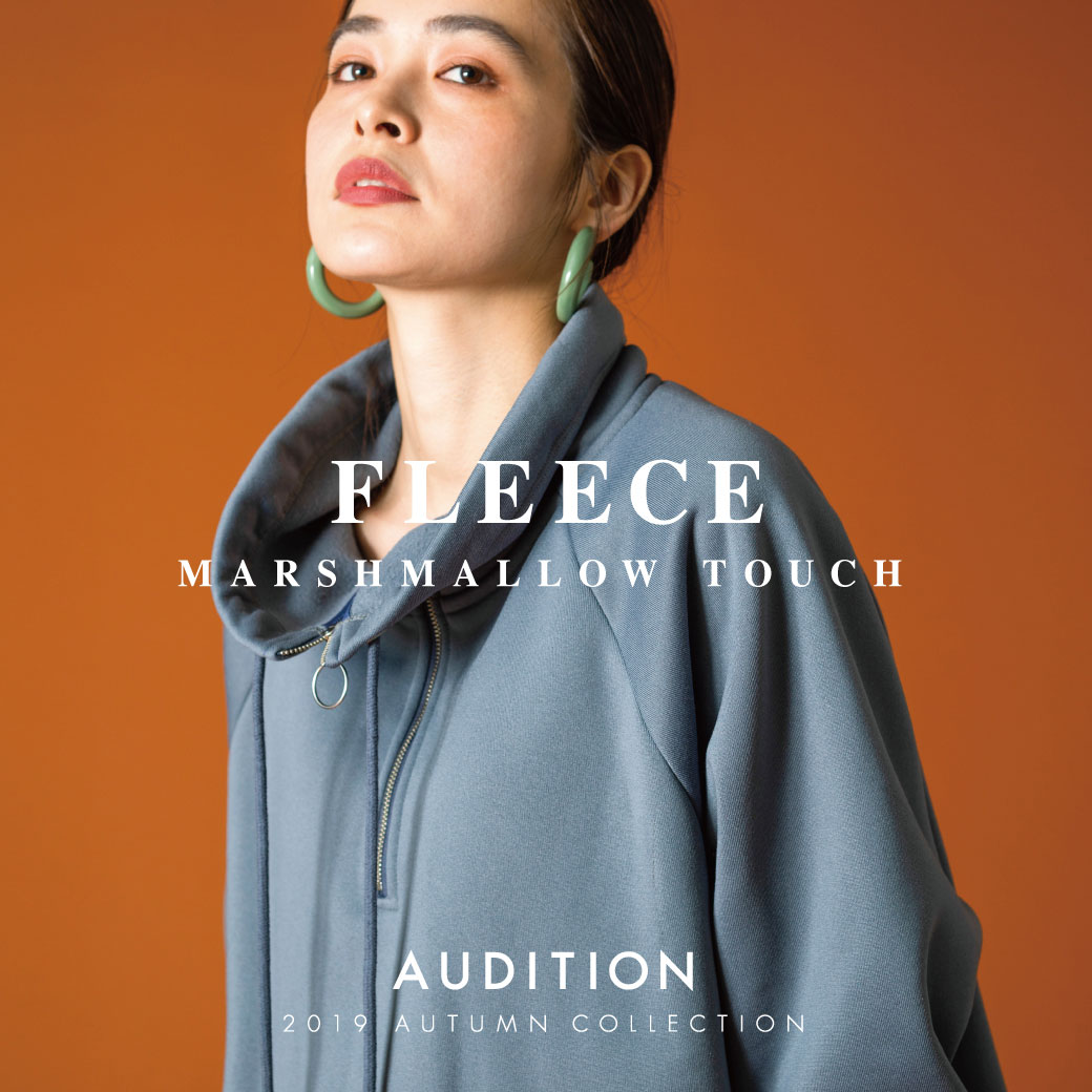 【AUDITION】特集「FLEECE MARSHMALLOW TOUCH」公開！
