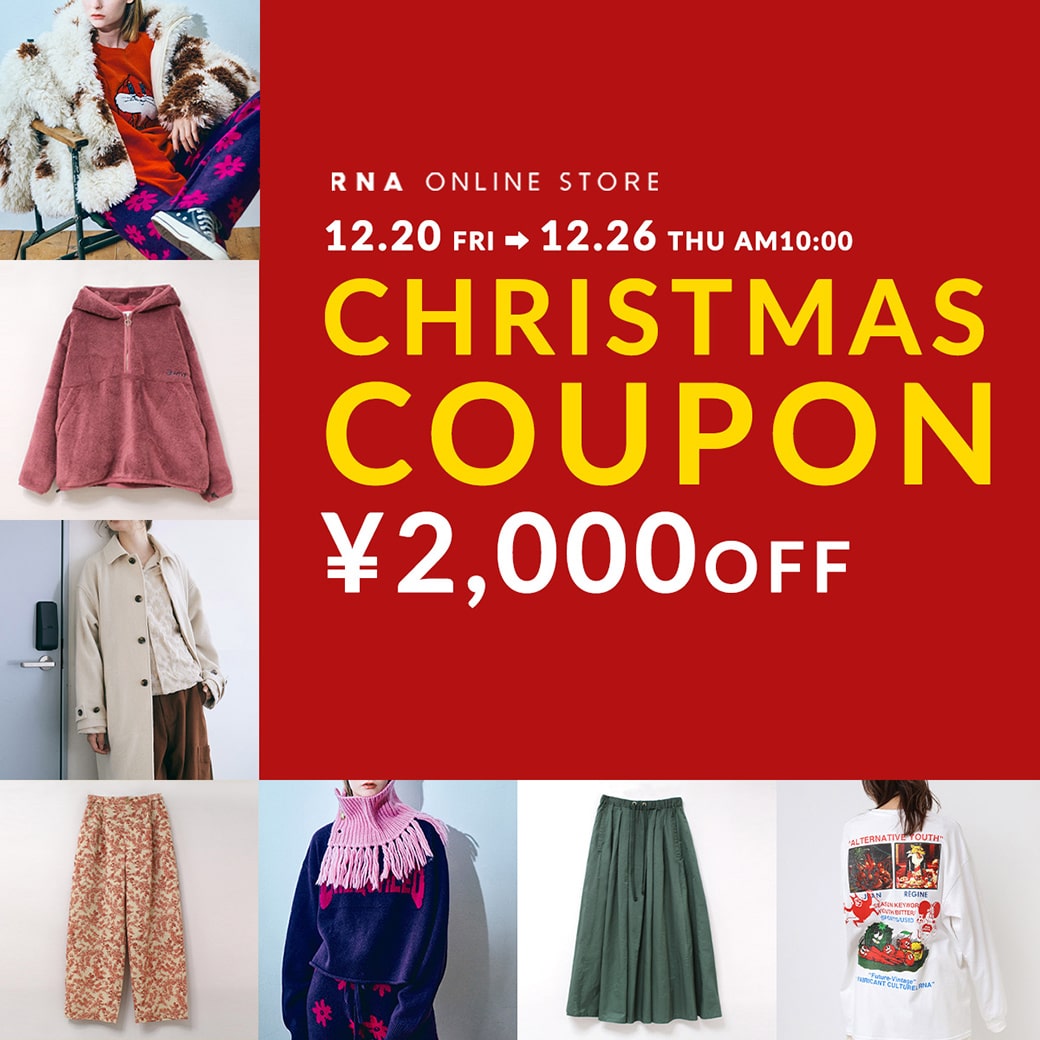 クリスマスクーポン！全品対象2,000円OFF！！