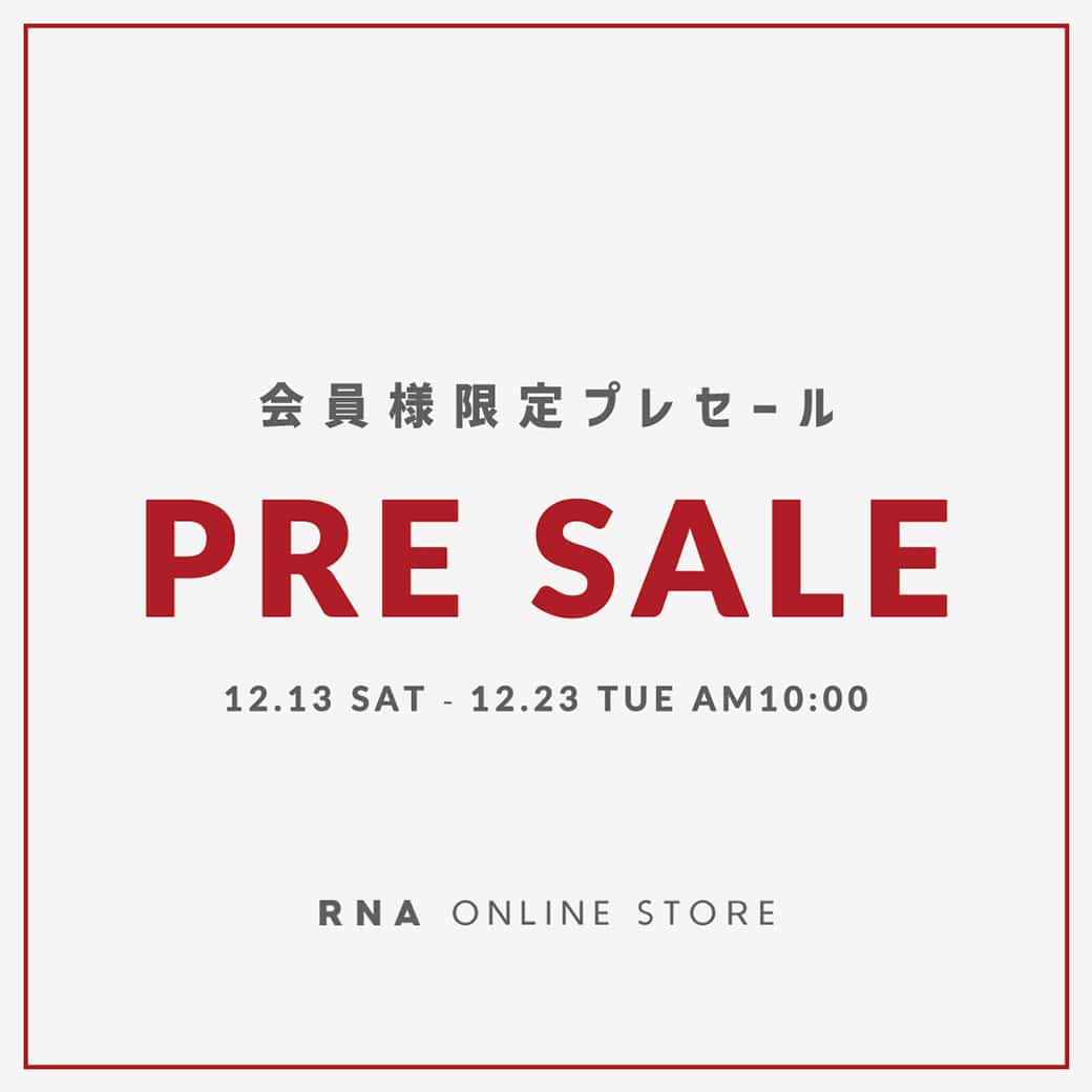 【会員様限定】WINTER PRE SALE スタート！