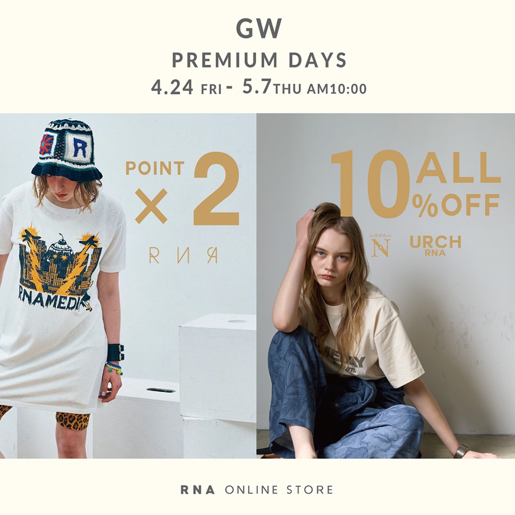 【GW限定】ゴールデンウィークスペシャルイベント開催！