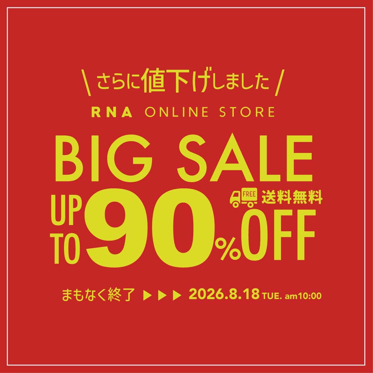 新品 タグ付き RNA ワントーンスタジャン J1962レッド アールエヌエー RNA ONLINE STORE | アールエヌエー公式通販