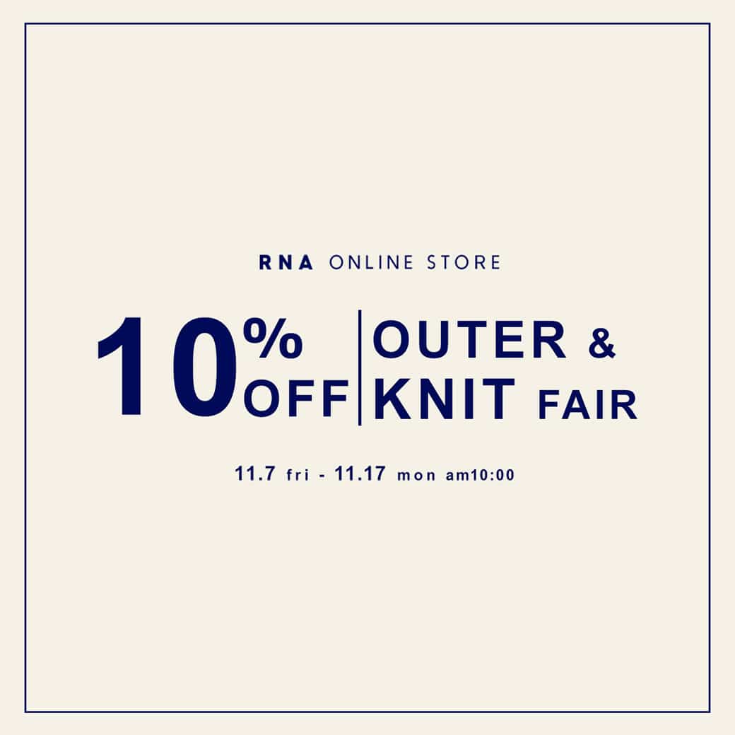アウター＆ニットフェア！全品10％OFF！