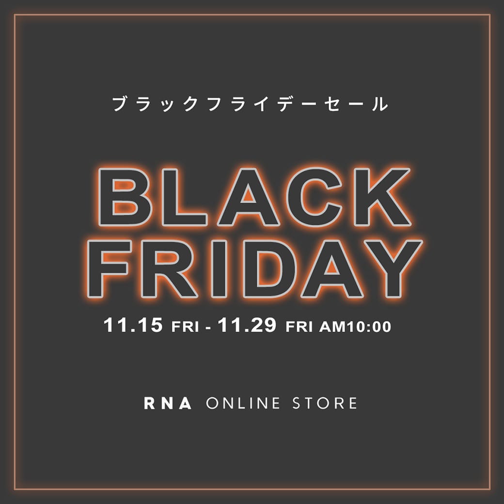 【MAX79％OFF】ブラックフライデーセール開催中！