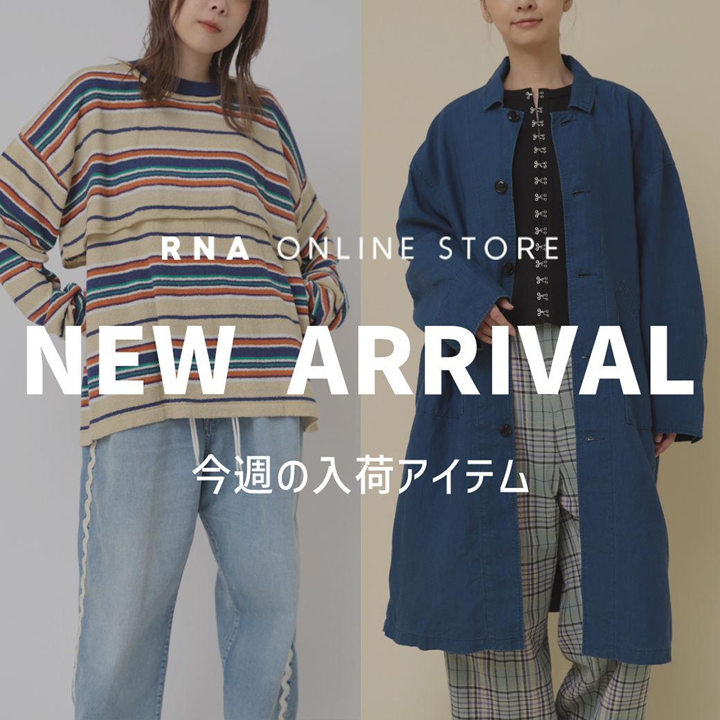 今週のNEW ARRIVAL