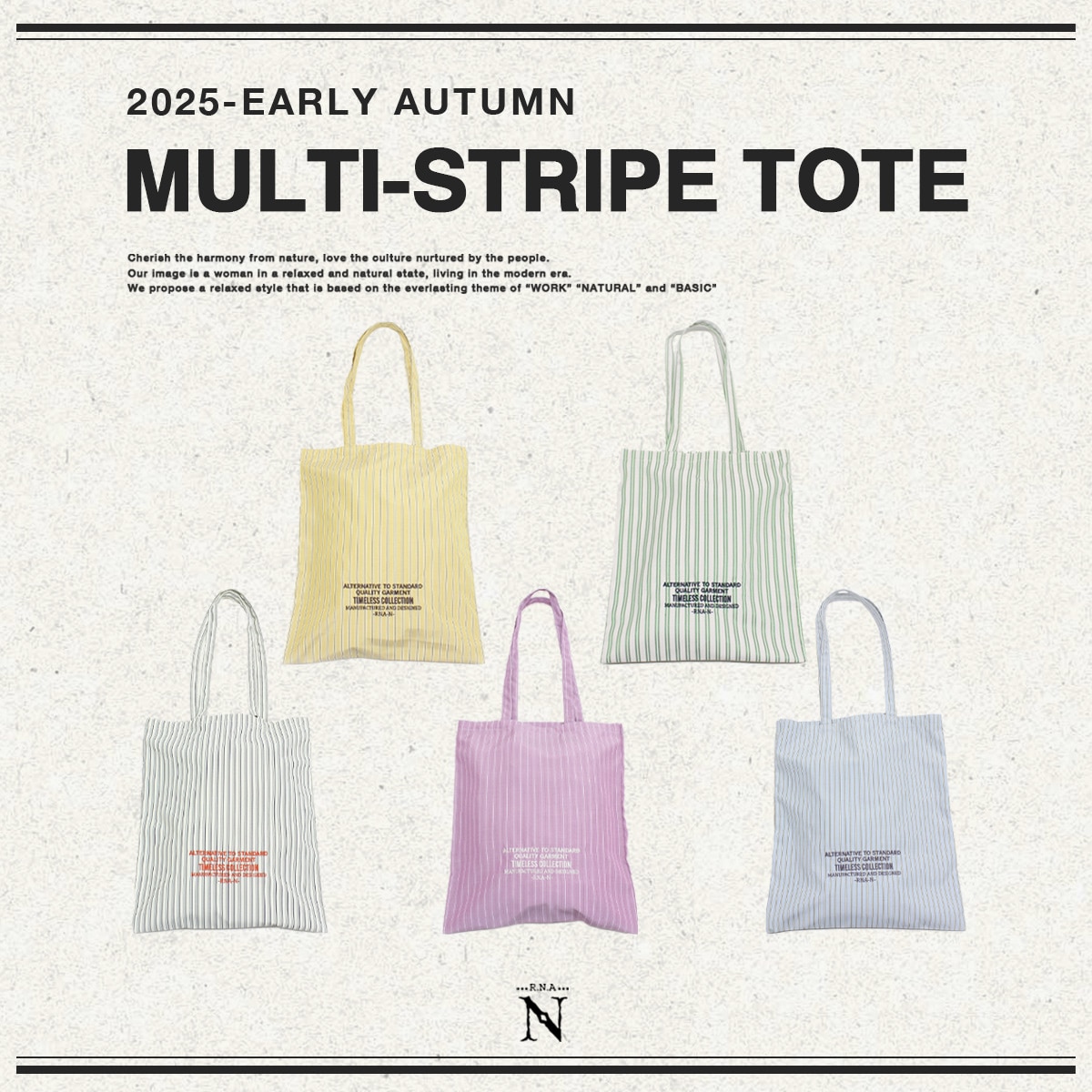 【RNA-N】カラフルなマルチストライプトートが販売開始