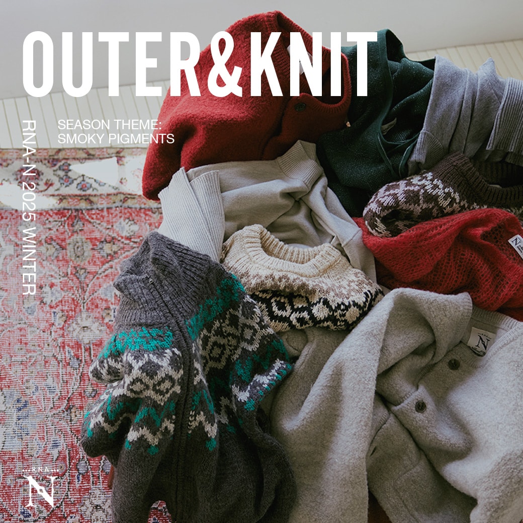 【RNA-N】特集「OUTER&KNIT」公開