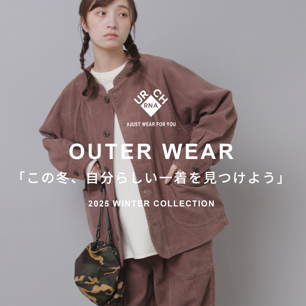 【URCH RNA】特集「OUTER WEAR」公開