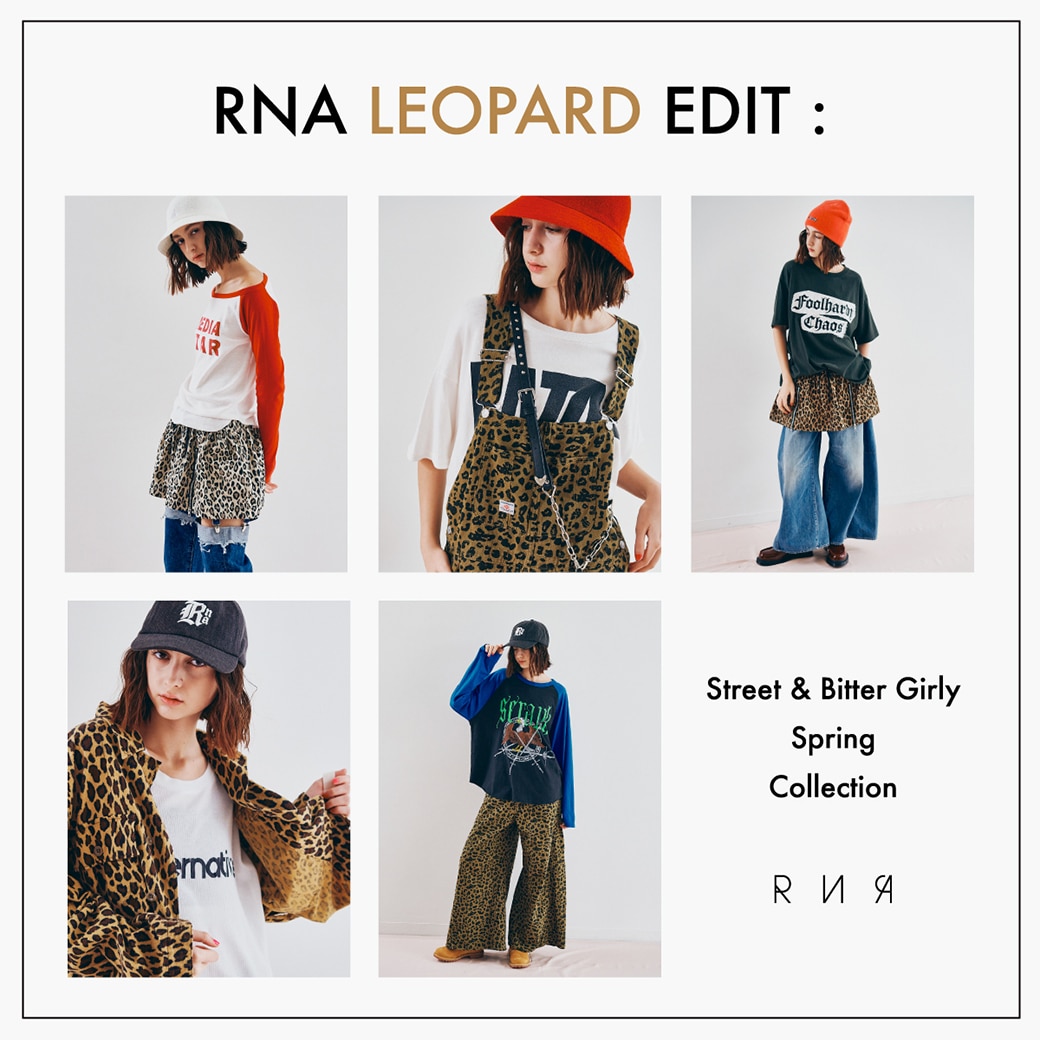 特集「RNA LEOPARD EDIT」公開