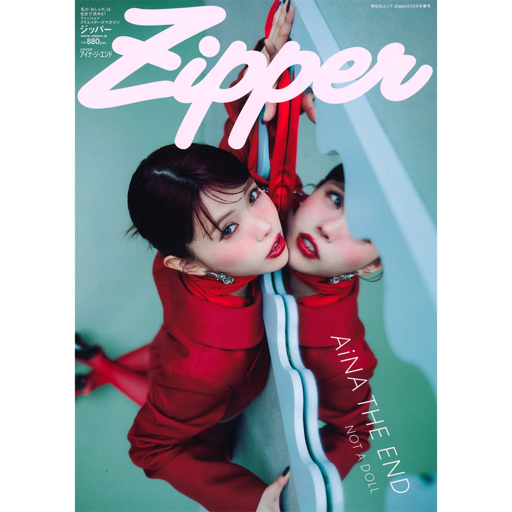 雑誌「Zipper 2026年春号」掲載