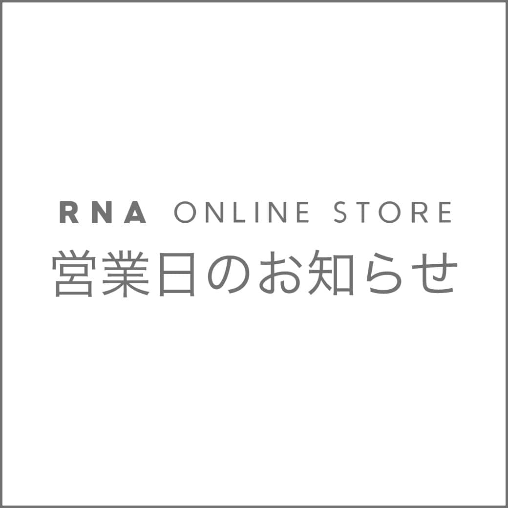 【お知らせ】シルバーウィーク休業日のお知らせ