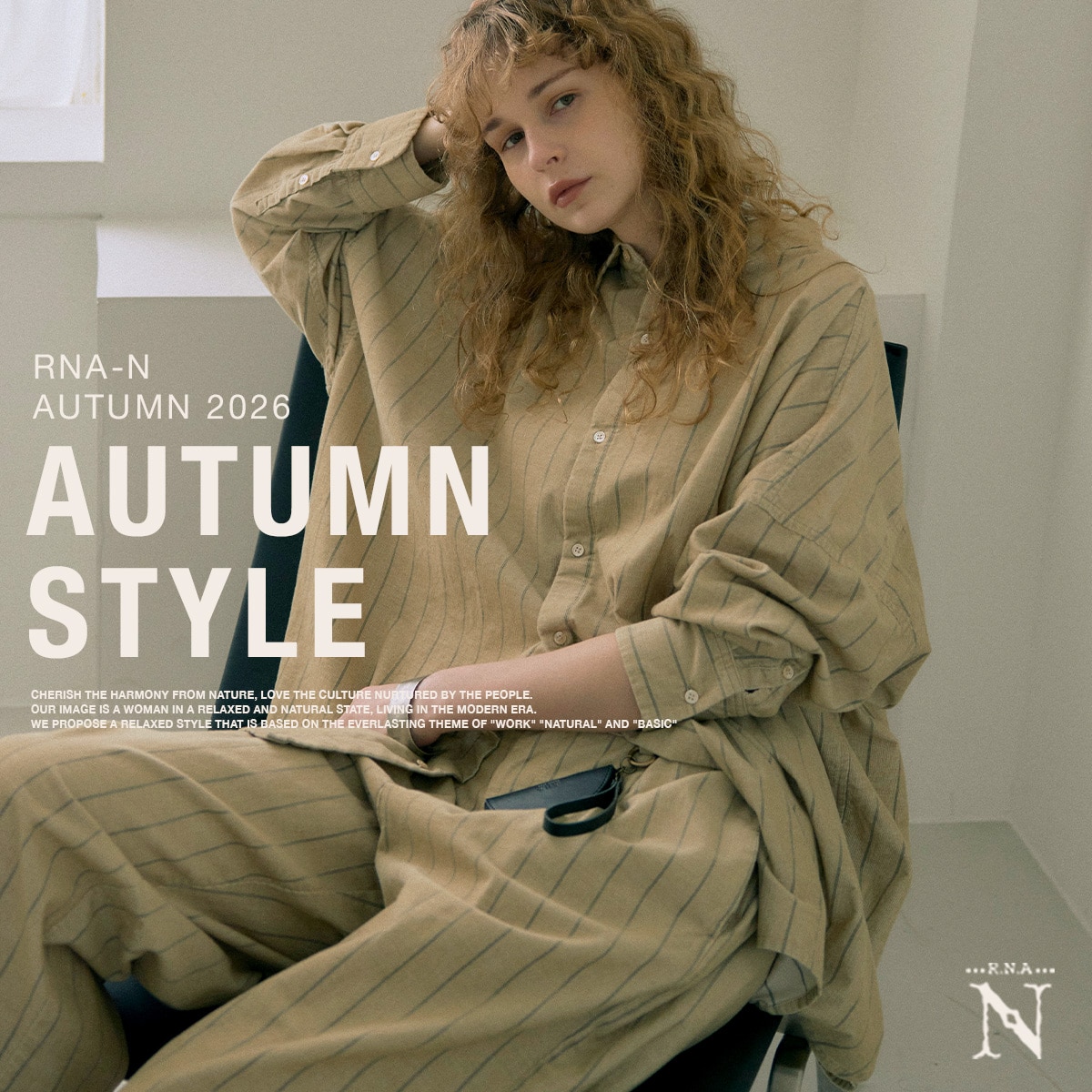 特集「AUTUMN STYLE」公開