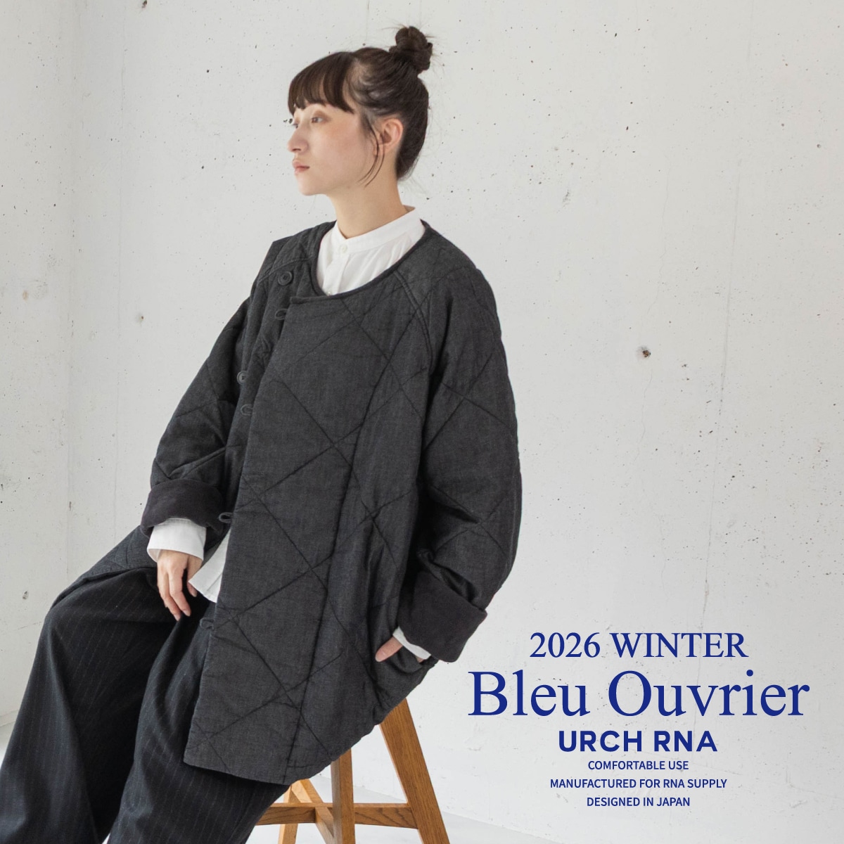 【URCH RNA】2026 WINTER WEBカタログ「Bleu Ouvrier」公開